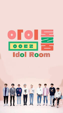 Idol Room