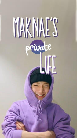 Maknae's private life