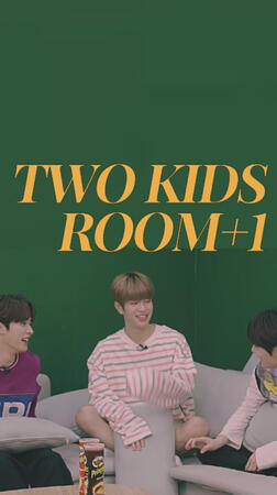 Two Kids Room + 1