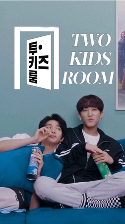 Two Kids Room